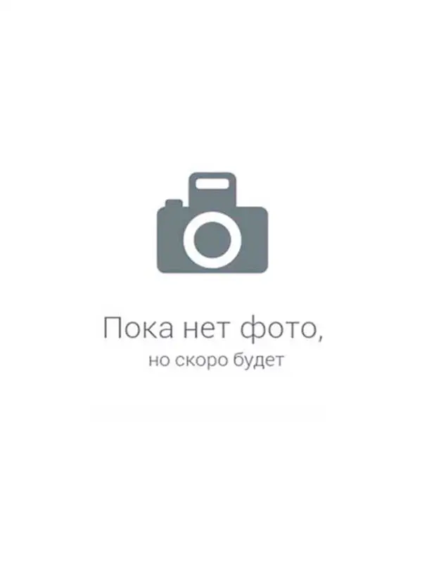 Зевахин Сергей Валентинович